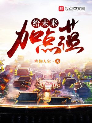 老师你下面好紧小黄书