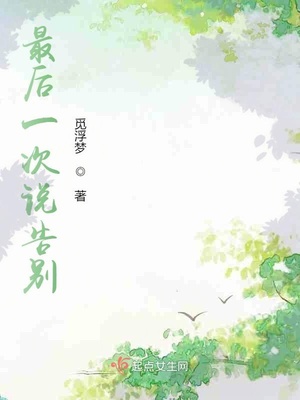 死灵法师生存记漫画韩文