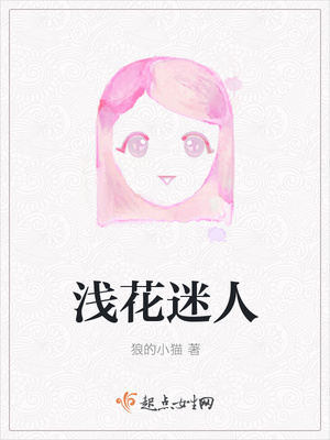 校园美女校花