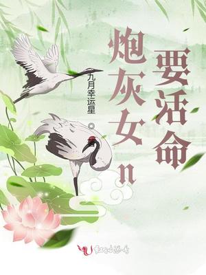 赵珍珠厉丰年