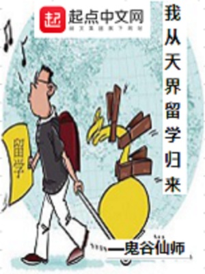 转生成蜘蛛又怎样漫画免费