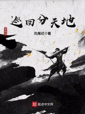 梦想公寓漫画土豪下拉式