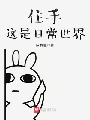 吃凉的东西白带增多发黄