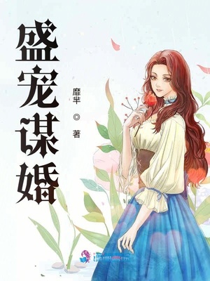 女校花浣肠