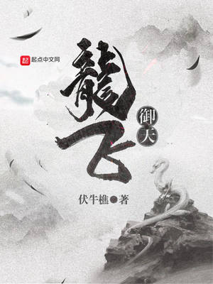 bL无遮挡高H漫18