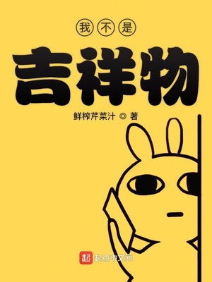 破译版比邻而交漫画