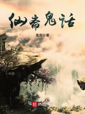 按摩师精油按摩h