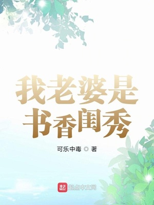 强取豪夺现代文