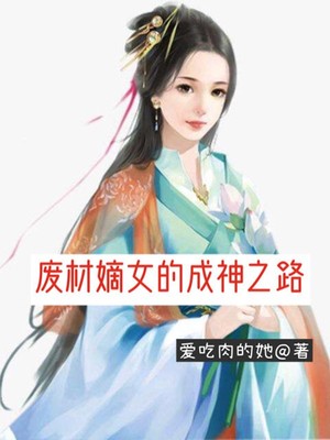 真正的火龙女图片