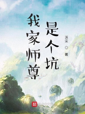 顶级调教师变m