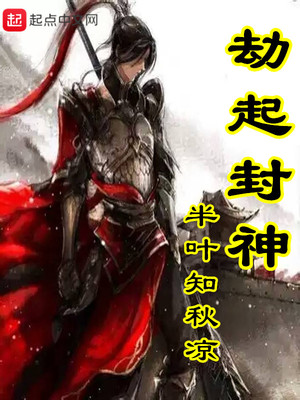 很纯很暧昧绿帽版女神之盾