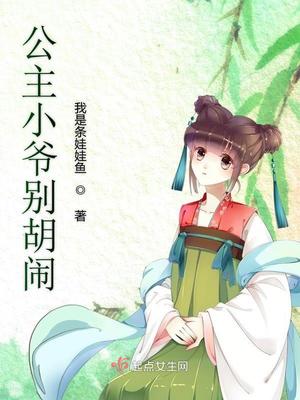 兔子与黑豹的共生关系漫画