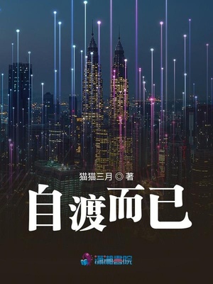 慧琳和小杰在车内