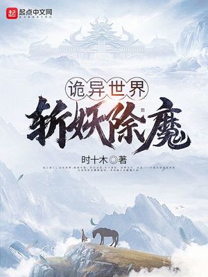 鱼线八字结打法