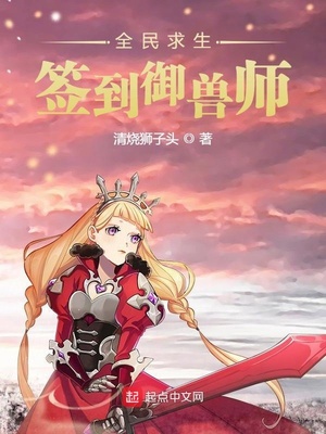 秀色大师白笑生作品集