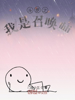 梦境很奇怪!无删减