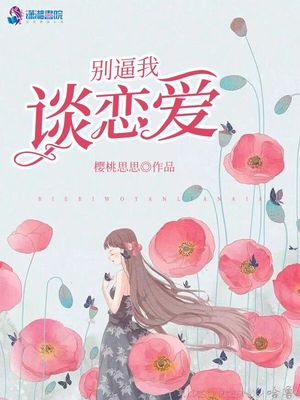 人妻性解放漫画免费无删减