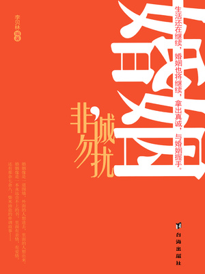 将军,不可以(糙汉甜宠)