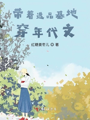 小手桂花蜜线上