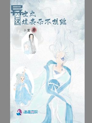 四个闺蜜把我弄高潮了漫画