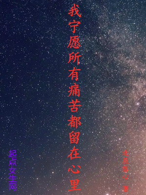 清纯校花沉沦记