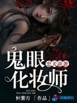 [古穿今]影后女帝王