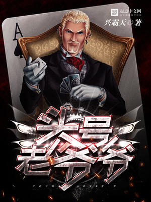 师尊肉 道具