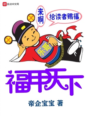 游箭漫画结局