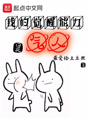 乖我硬了让我蹭蹭漫画