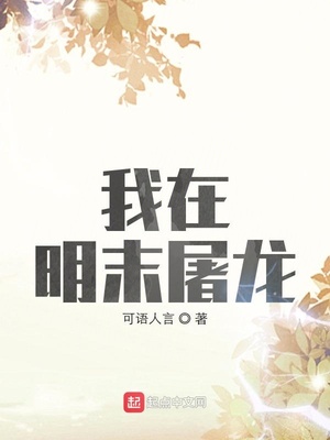 高潮读音是什么意思