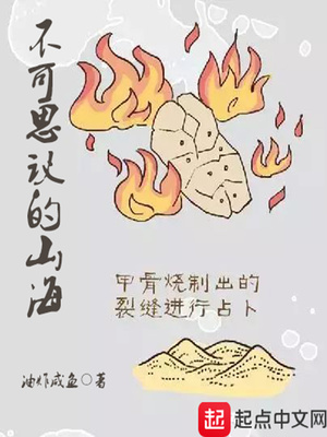 那年夏天的我们漫画全集免费观看