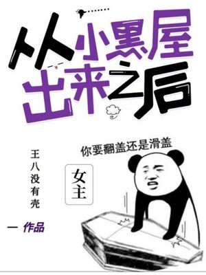 经典国产高潮合集