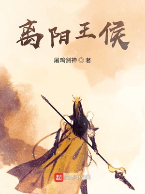 诡案律师漫画31话