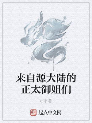 好老师漫画在线观看