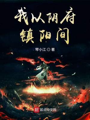 魔道祖师腐污图