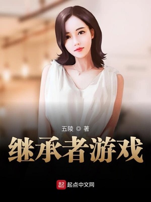 洋老外和中国美女