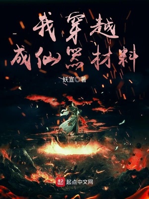 炉鼎师尊np