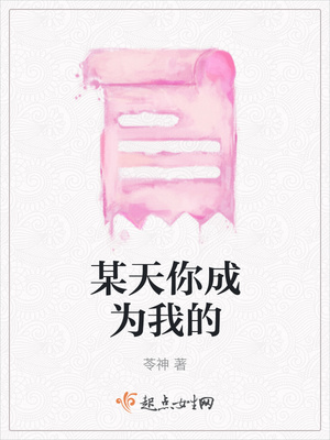 老师黑丝让我