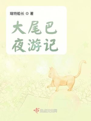 还有空房吗漫画免费