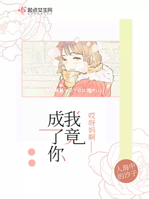 剑与花漫画未删减免费观看