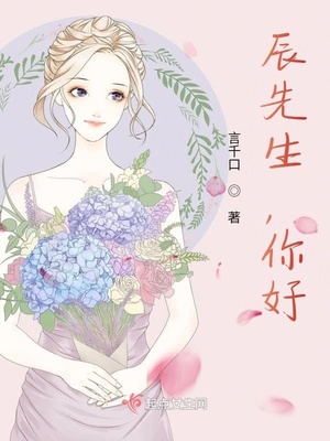 不朽之躯漫画非麻瓜