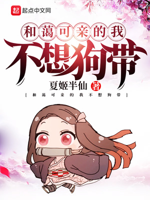 男男师尊受高H