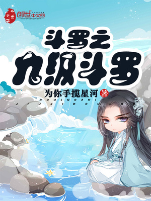 虎的漫画图片大全