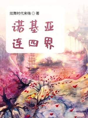 一个树精漫画无删减