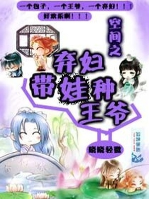 魔幻手机漫画免费